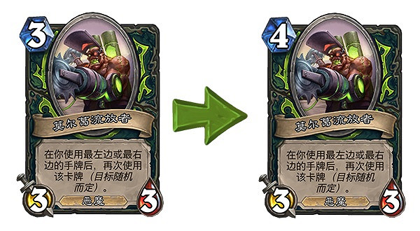 《爐石戰記》19.2更新檔說明 19.2更新內容一覽 《爐石戰記》19.2更新檔說明 19.2更新內容一覽