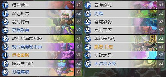 《爐石戰記》暗月馬戲團舞娘瞎卡組攻略 暗月馬戲團舞娘瞎怎麽組