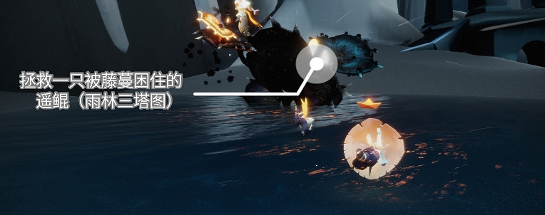 《光遇》11.10任務攻略 11月10日每日任務怎麽做