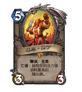 《爐石戰記》貧瘠之地獸王獵卡組推薦 貧瘠之地獸王獵卡組怎麽玩