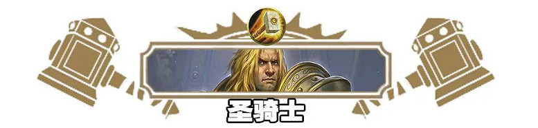 《爐石戰記》19.4更新檔說明 19.4更新內容一覽 《爐石戰記》19.4更新檔說明 19.4更新內容一覽