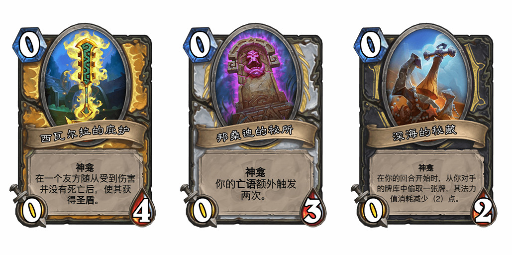 《爐石戰記手遊》勇士大亂鬥決勝局亂鬥攻略 勇士大亂鬥決勝局2020職業推薦 《爐石戰記手遊》勇士大亂鬥決勝局亂鬥攻略 勇士大亂鬥決勝局2020職業推薦