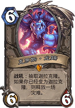 《爐石戰記手遊》廉價JK賊卡組推薦 標準廉價JK賊卡組構築 《爐石戰記手遊》廉價JK賊卡組推薦 標準廉價JK賊卡組構築