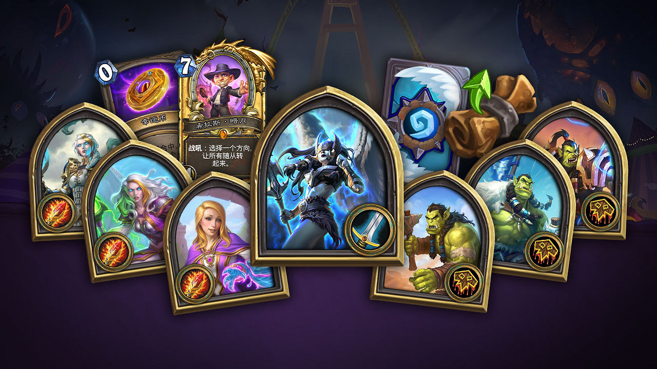 《爐石戰記》通行證多少錢 爐石通行證價格一覽