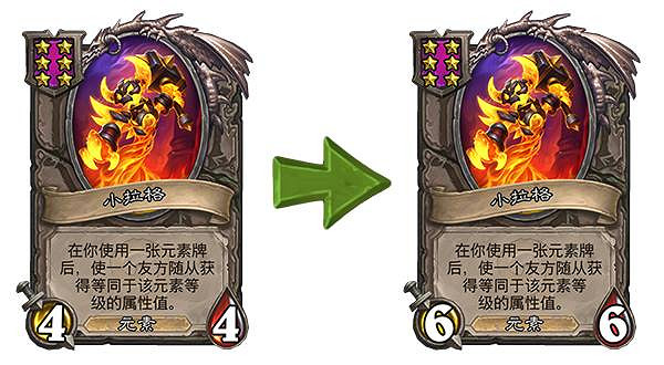 《爐石戰記》20.0.2版本更新內容 愚人哨所甩筆削弱 《爐石戰記》20.0.2版本更新內容 愚人哨所甩筆削弱