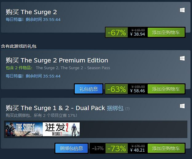 Steam每日特惠:機甲類魂遊戲《機甲狂潮2》-67% Steam每日特惠:機甲類魂遊戲《機甲狂潮2》-67%