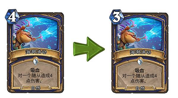 《爐石戰記》20.2.2更新檔更新內容 5月13日更新清涼的泉水螃蟹騎士削弱