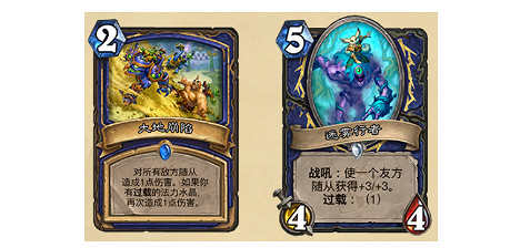 《爐石戰記》19.4更新檔說明 19.4更新內容一覽 《爐石戰記》19.4更新檔說明 19.4更新內容一覽