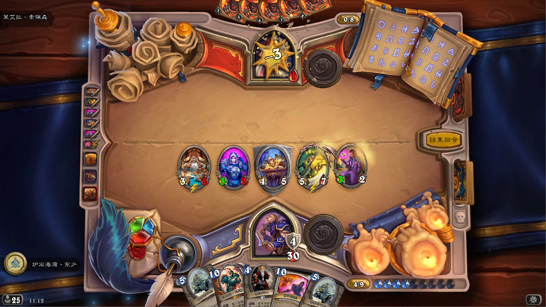 《爐石戰記》安度因英雄之書怎麽打 安度因英雄之書全章節攻略