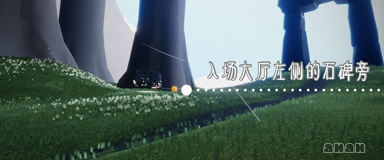 《光遇》11.10季節蠟燭位置 2021年11月10日季節蠟燭在哪