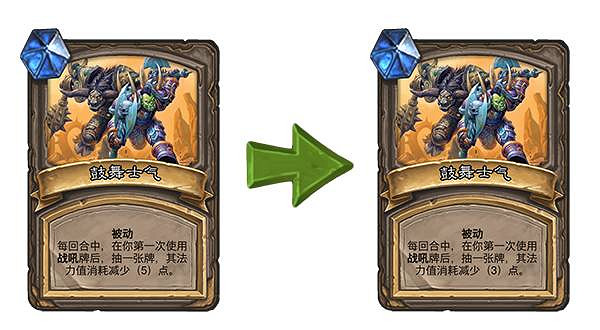 《爐石戰記》20.0.2版本更新內容 愚人哨所甩筆削弱 《爐石戰記》20.0.2版本更新內容 愚人哨所甩筆削弱