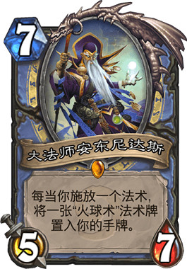 《爐石戰記手遊》無限火球法卡組推薦 狂野無限火球法卡組構築 《爐石戰記手遊》無限火球法卡組推薦 狂野無限火球法卡組構築