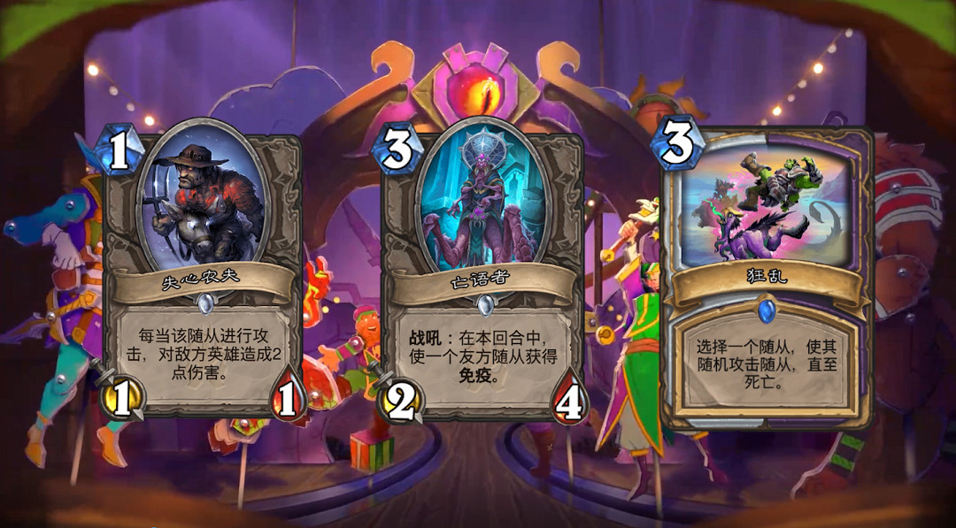 《爐石戰記》失心農夫卡組 農夫術農夫牧卡組一覽