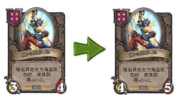 《爐石戰記》18.6.1更新檔說明 18.6.1更新內容一覽