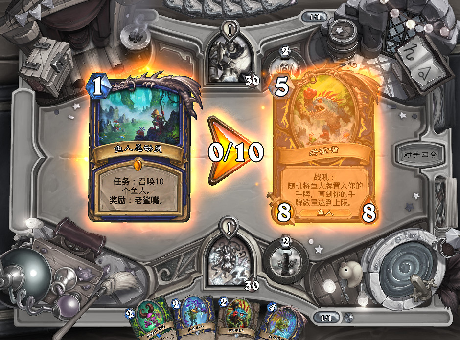 《爐石戰記》亂鬥魚人來了怎麽玩 亂鬥魚人來了玩法攻略 《爐石戰記》亂鬥魚人來了怎麽玩 亂鬥魚人來了玩法攻略