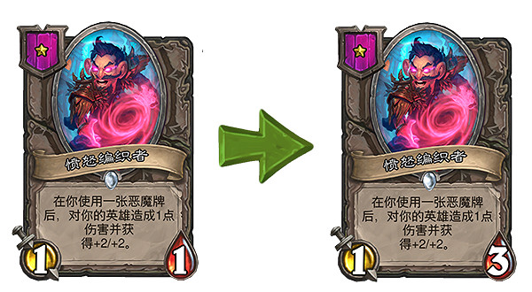 《爐石戰記》18.6.1更新檔說明 18.6.1更新內容一覽