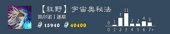 《爐石戰記手遊》宇宙奧秘法卡組推薦 狂野模式宇宙奧秘法卡組構築