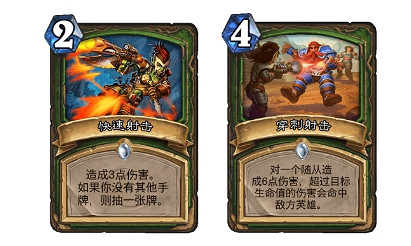 《爐石戰記》貧瘠之地獸王獵卡組推薦 貧瘠之地獸王獵卡組怎麽玩