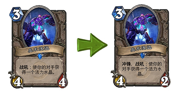 《爐石戰記》20.0更新檔說明 20.0更新內容一覽