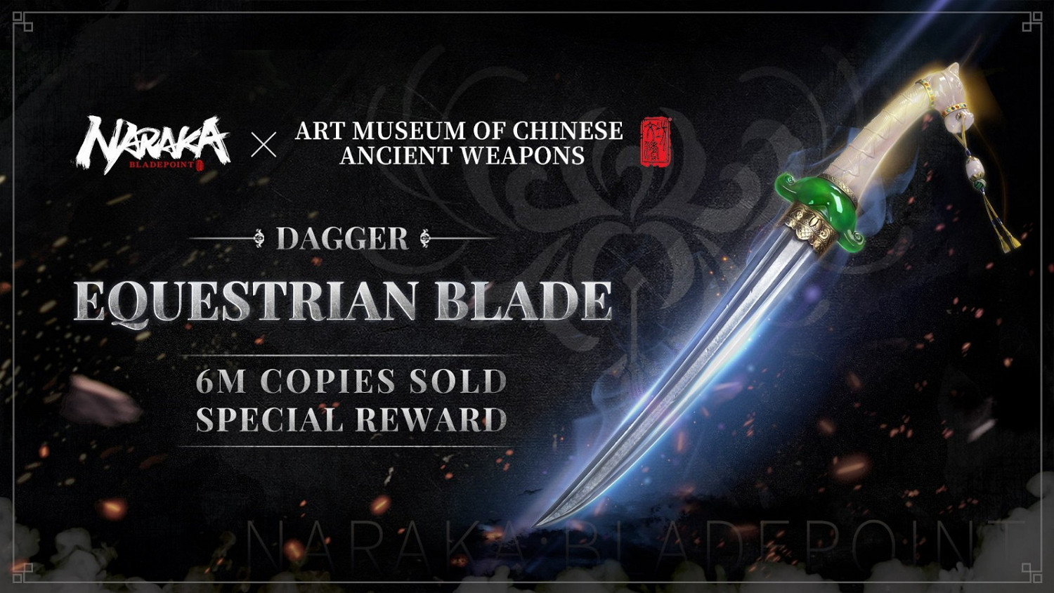 《永劫無間》全球銷量破600萬 新賽季“破陣”雙11上線