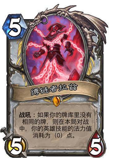 《爐石戰記》宇宙奧秘法卡組推薦 貧瘠之地狂野宇宙奧秘法構築