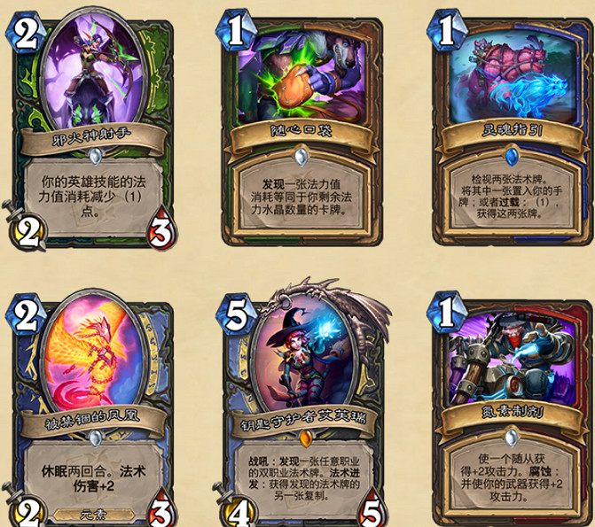 《爐石戰記》19.4更新檔說明 19.4更新內容一覽 《爐石戰記》19.4更新檔說明 19.4更新內容一覽