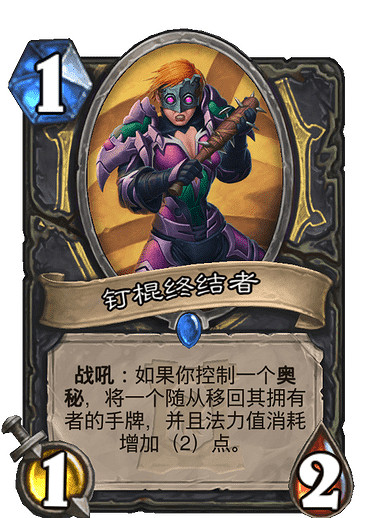 《爐石戰記手遊》釘棍終結者介紹 外域的灰燼潛行者新增稀有隨從 《爐石戰記手遊》釘棍終結者介紹 外域的灰燼潛行者新增稀有隨從