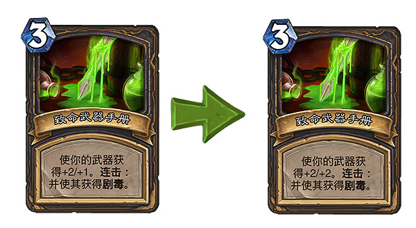 《爐石戰記》18.6.1更新檔說明 18.6.1更新內容一覽