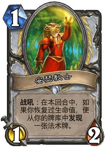 《爐石戰記》貧瘠之地哀嚎洞穴新卡一覽 貧瘠之地迷你系列35張新卡匯總 《爐石戰記》貧瘠之地哀嚎洞穴新卡一覽 貧瘠之地迷你系列35張新卡匯總