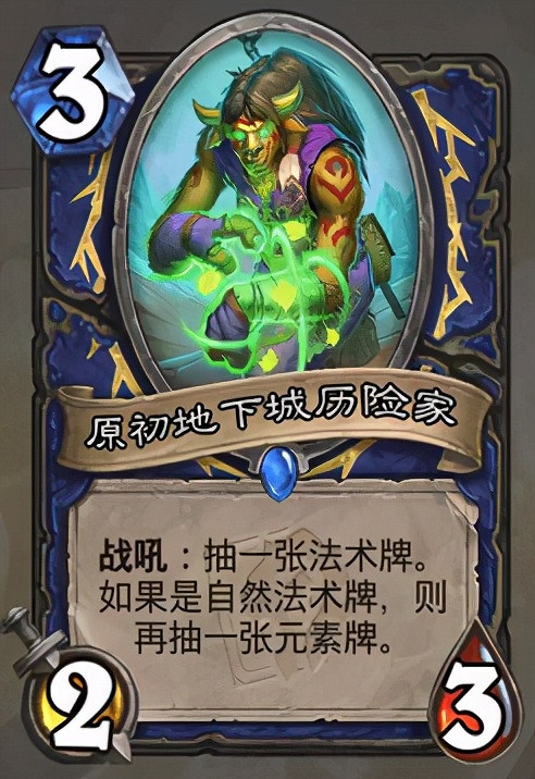 《爐石戰記》貧瘠之地打臉薩卡組推薦 打臉薩卡組攻略 《爐石戰記》貧瘠之地打臉薩卡組推薦 打臉薩卡組攻略