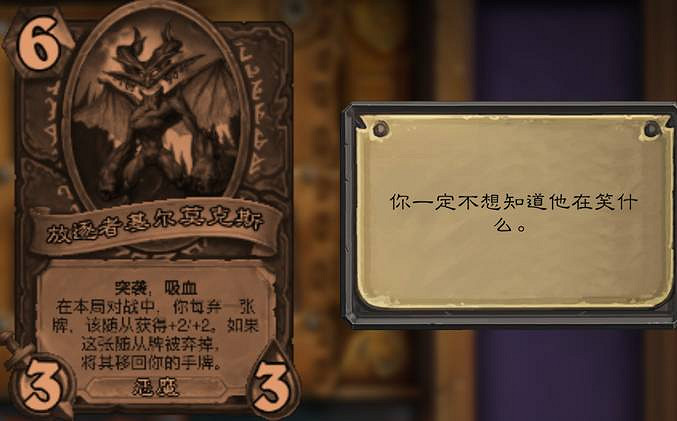 《爐石戰記》術士對決模式套牌推薦 術士對決模式怎麽玩