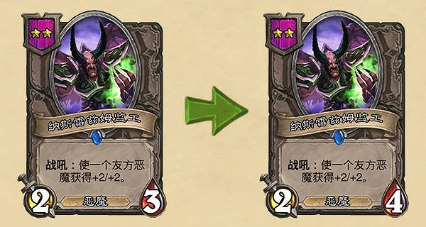 《爐石戰記》7月2日更新內容匯總 戰棋對決調整新版本預購開啟 《爐石戰記》7月2日更新內容匯總 戰棋對決調整新版本預購開啟