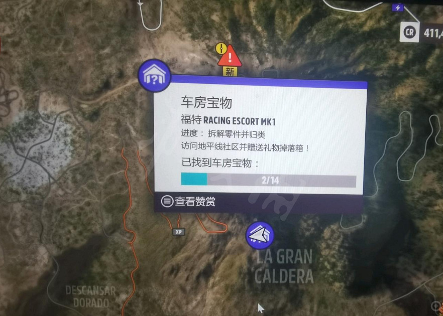 《極限競速地平線5》福特MK1在哪解鎖?福特MK1解鎖位置分享 《極限競速地平線5》福特MK1在哪解鎖?福特MK1解鎖位置分享