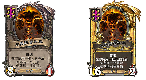 《爐石戰記》18.4版本更新說明 18.4版本更新了什麽內容