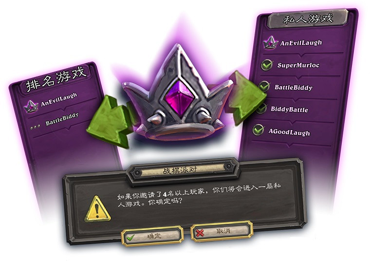 《爐石戰記》18.2版本更新說明 18.2版本更新了什麽內容