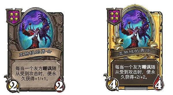 《爐石戰記》19.2更新檔說明 19.2更新內容一覽 《爐石戰記》19.2更新檔說明 19.2更新內容一覽