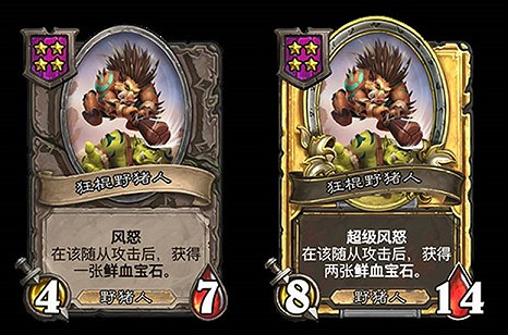 《爐石戰記》20.0更新檔更新了什麽 酒館戰棋上線新英雄新隨從