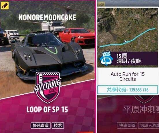 《極限競速地平線5》自動駕駛怎麽刷經驗?刷經驗技巧分享 《極限競速地平線5》自動駕駛怎麽刷經驗?刷經驗技巧分享