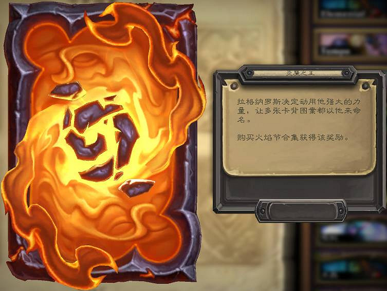 《爐石戰記》7月2日更新內容匯總 戰棋對決調整新版本預購開啟 《爐石戰記》7月2日更新內容匯總 戰棋對決調整新版本預購開啟