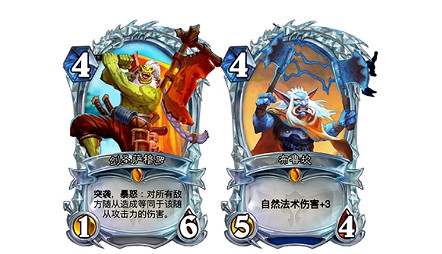 《爐石戰記》20.0更新檔說明 20.0更新內容一覽