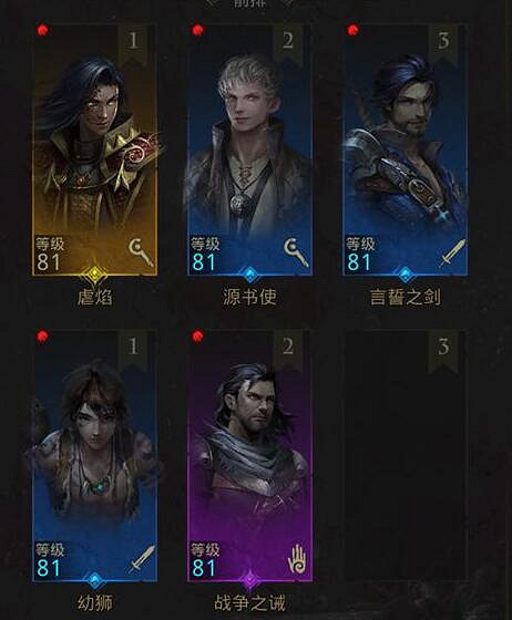 《地下城堡3》戰吼流角色推薦 戰吼流角色排行 《地下城堡3》戰吼流角色推薦 戰吼流角色排行