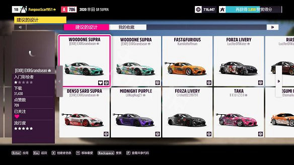 《極限競速:地平線5》圖文攻略:車輛介紹+調校系統+升級系統+地圖寶物+車輛熟練度+地圖房產 《極限競速:地平線5》圖文攻略:車輛介紹+調校系統+升級系統+地圖寶物+車輛熟練度+地圖房產