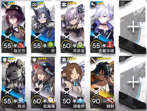 《明日方舟》NLEX5低配攻略 NL-EX-5棘刺單核打法 《明日方舟》NLEX5低配攻略 NL-EX-5棘刺單核打法