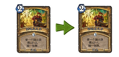 《爐石戰記》6月4日更新內容匯總 20.4更新檔哀嚎洞穴迷你系列上線