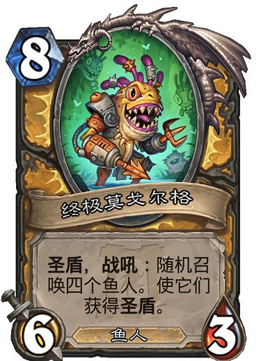 《爐石戰記手遊》莫戈爾·莫戈爾格怎麽樣 外域的灰燼騎士新傳說隨從莫戈爾·莫戈爾格簡評