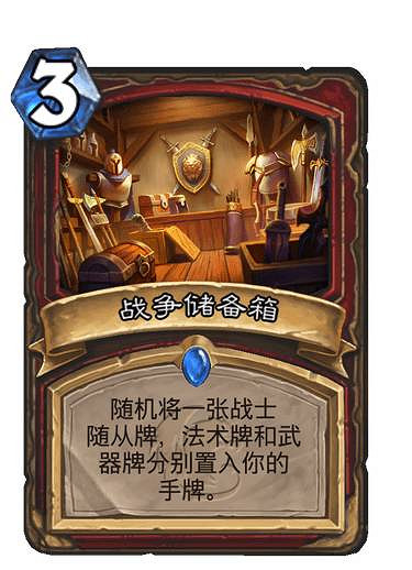 《爐石戰記》獅鷲年核心系列新卡一覽 獅鷲年核心系列有哪些新卡