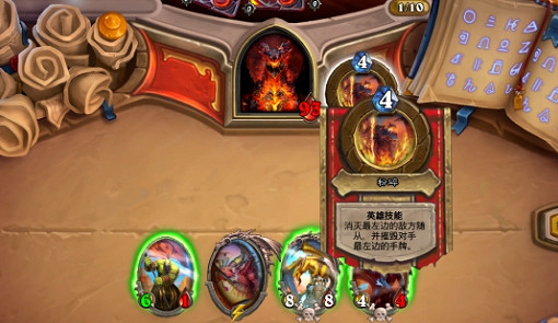 《爐石戰記》薩滿英雄之書怎麽打 薩滿英雄之書全章節攻略