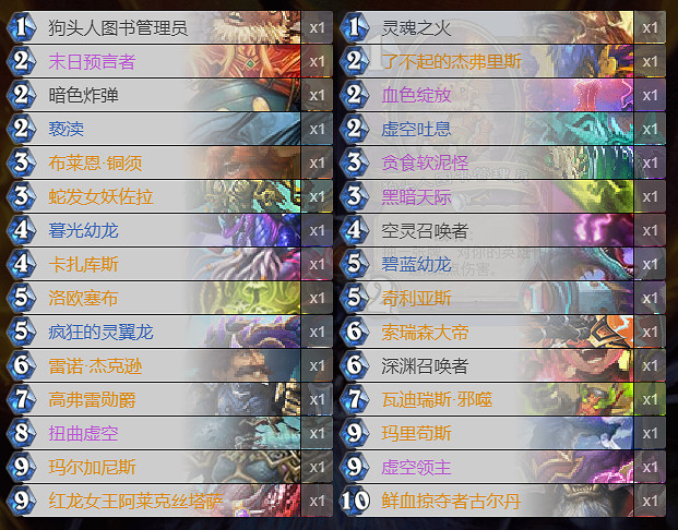 《爐石戰記手遊》宇宙藍龍術卡組推薦 狂野宇宙藍龍術構築分享