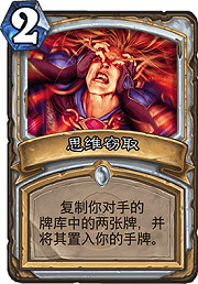 《爐石戰記手遊》JK牧卡組推薦 外域的灰燼迦拉克隆牧卡組構築 《爐石戰記手遊》JK牧卡組推薦 外域的灰燼迦拉克隆牧卡組構築