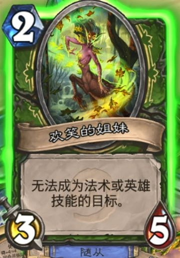 《爐石戰記》大德魯伊納拉雷克斯怎麽樣 哀嚎洞穴橙卡大德魯伊簡評 《爐石戰記》大德魯伊納拉雷克斯怎麽樣 哀嚎洞穴橙卡大德魯伊簡評